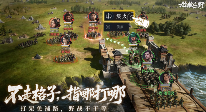 王者荣耀吕布九牧之野皮肤技能解析1