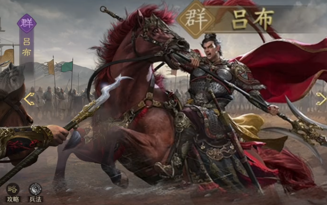 王者荣耀吕布九牧之野皮肤技能解析2