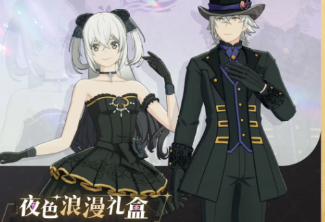 星痕共鸣幻梦通行证Ⅱ4