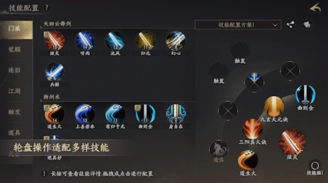 天下万象是什么游戏3