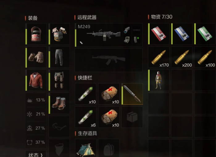 失控进化回声电台玩法详解3