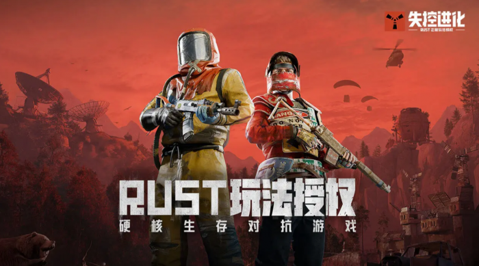 失控进化手游公测时间揭晓2