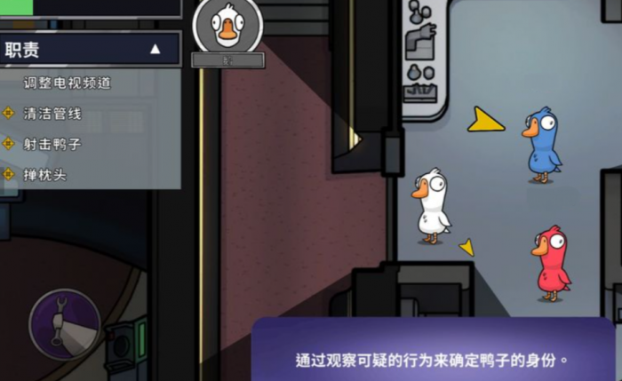 鹅鸭杀国服上线时间2