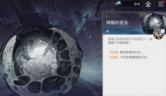 卡厄思梦境法典合成玩法全解析3