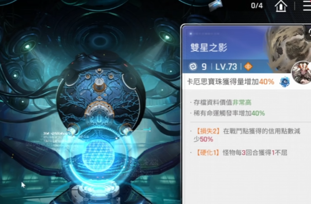 卡厄思梦境法典合成玩法全解析4