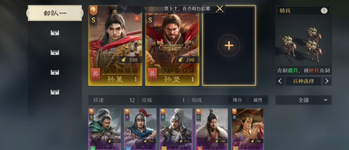 九牧之野新手攻略6