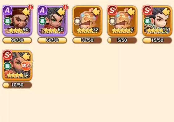 巨神军师阵容搭配指南5