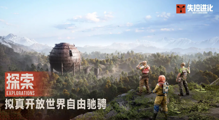 失控进化污水厂刷卡攻略1