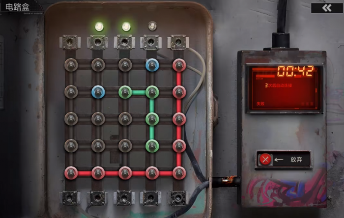 失控进化污水厂刷卡攻略3