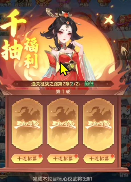 天下万象攻略大全4