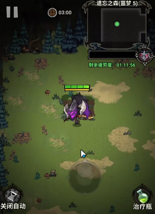 无尽探险队翅膀获取方式1