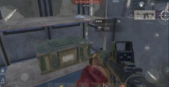 失控进化油井速通攻略3