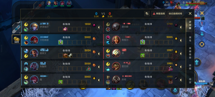 英雄联盟手游雪境奇谈活动详解1