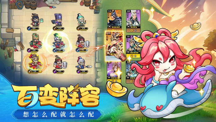 雄心之上好玩吗2