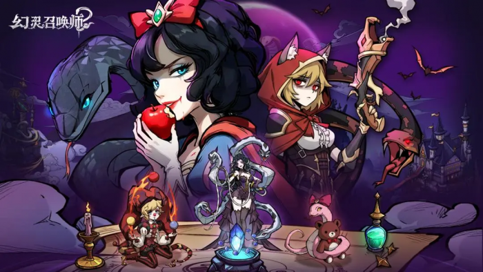 幻灵召唤师图鉴1