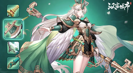 汉家城市测试已开启2