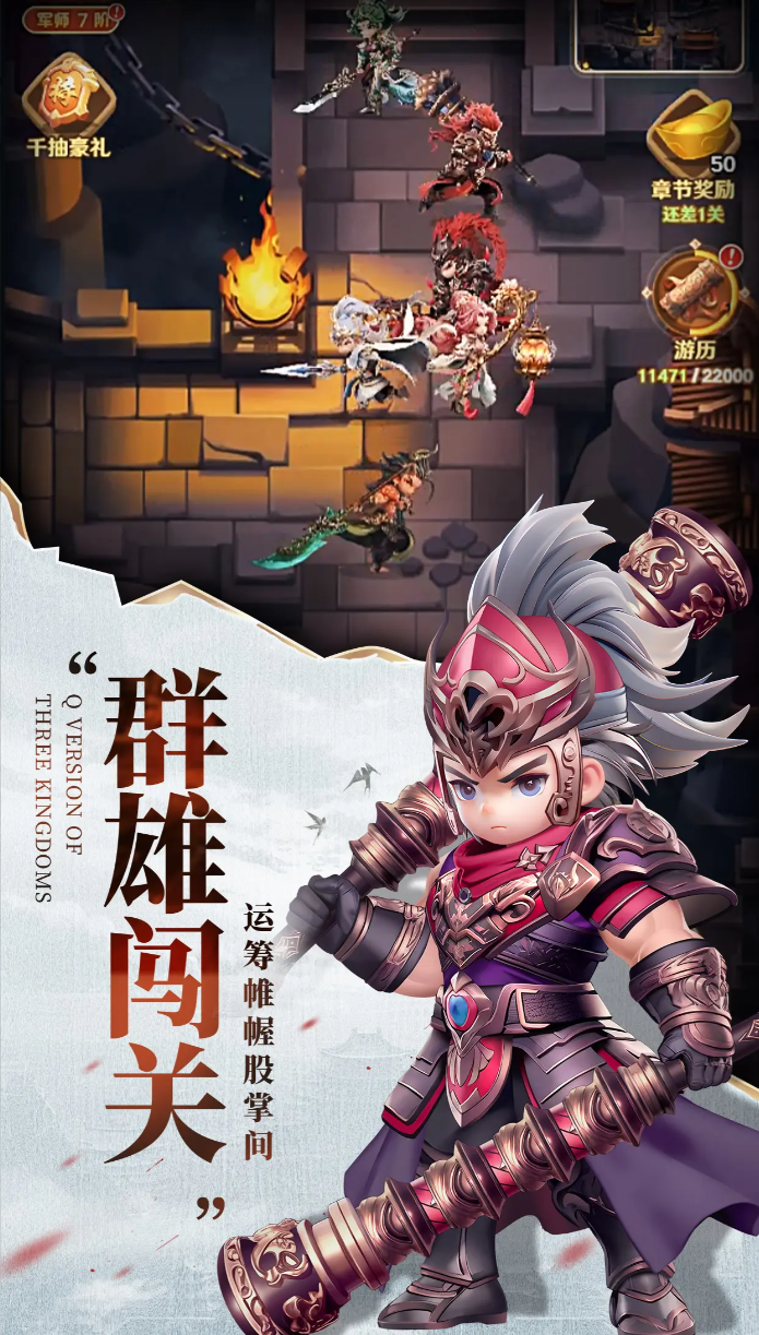 巨神军师神话6人阵容推荐1