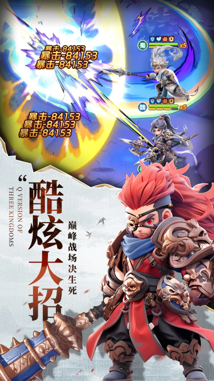 巨神军师1000抽必选武将推荐1