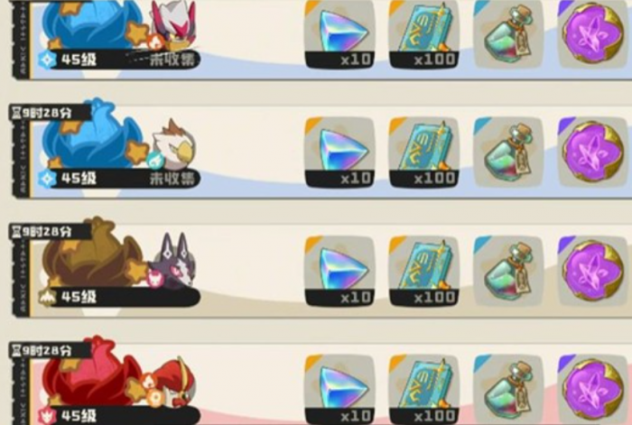 洛克王国世界零氪玩法攻略1