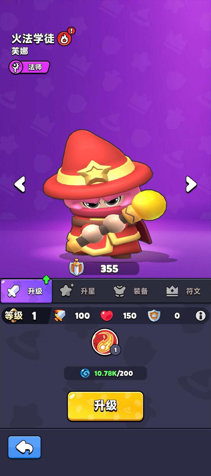 胡闹地牢钻石怎么用2