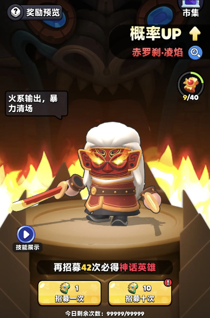 胡闹地牢英雄选择指南2