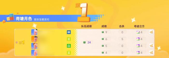 星绘友晴天奇迹立方怎么获得1