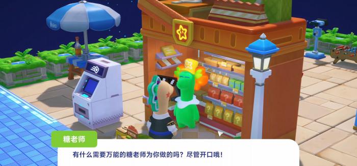 星绘友晴天奇迹立方怎么获得3