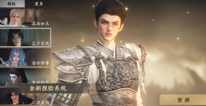 天下万象手游配置要求推荐｜高画质流畅运行的手机最低与推荐配置清单2