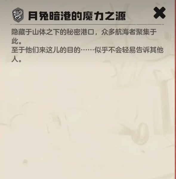 天下万象手游配置要求推荐｜高画质流畅运行的手机最低与推荐配置清单4