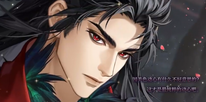 如鸢刘繇角色解析4