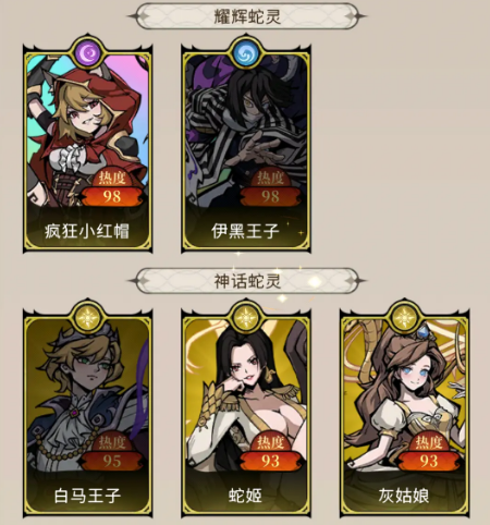 幻灵召唤师怎么玩2