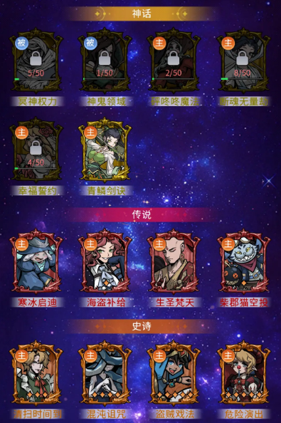 幻灵召唤师怎么玩3