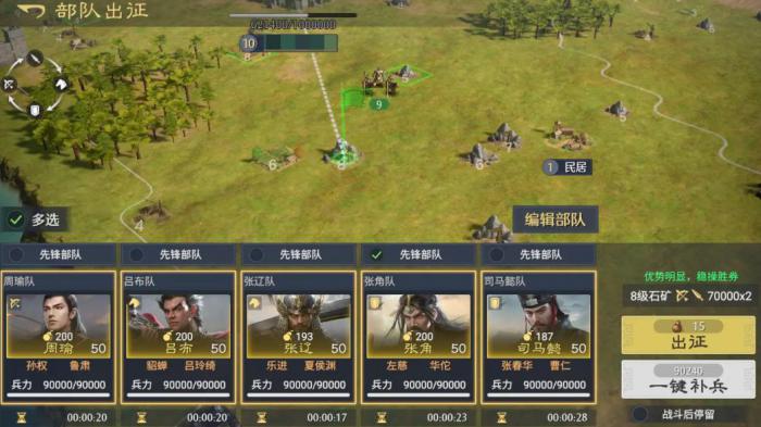 九牧之野怎么样3