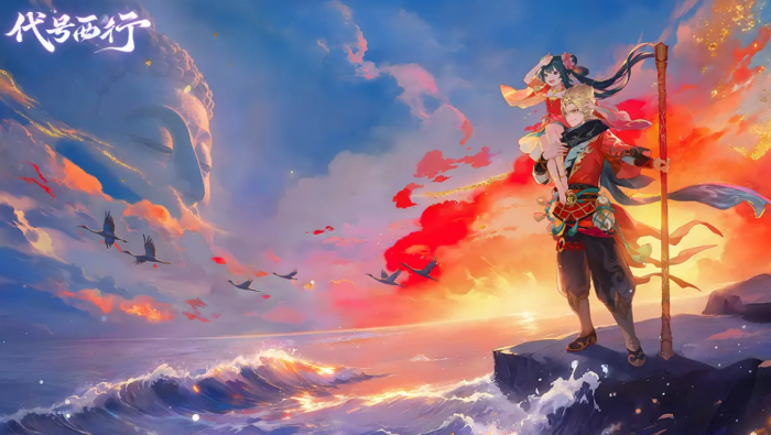 代号西行凌云测试资格怎么获取2