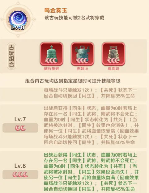 巨神军师古玩最值得入手的三件高性价比藏品1