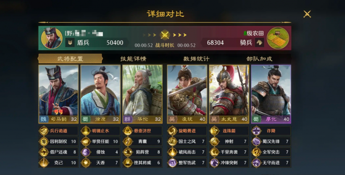 巨神军师古玩最值得入手的三件高性价比藏品5