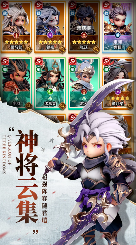 巨神军师神魔武将推荐｜高性价比与实战强度兼备的TOP5神魔武将选择指南1