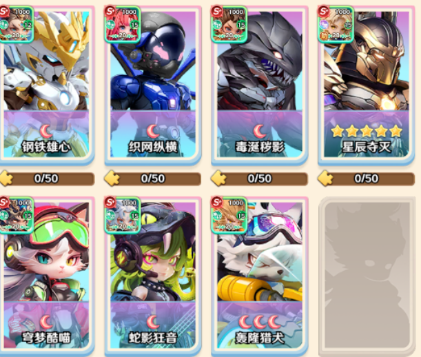 巨神军师神话阵容推荐2