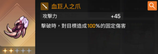 卡厄思梦境暗影DOT队平民攻略6