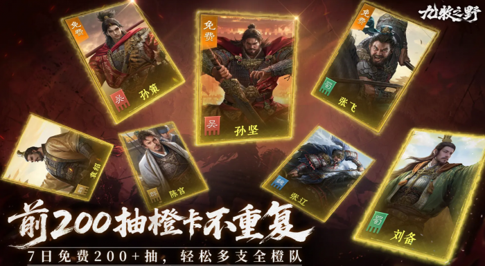 九牧之野攻城战玩法详解1