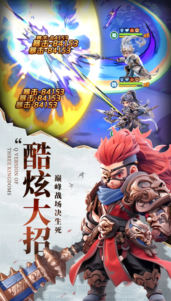 王者荣耀大乔九牧之野阵容搭配4