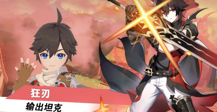 奇幻梦旅人职业转职指南1