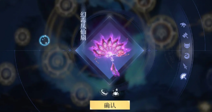 斗罗大陆诛邪传说等级突破方法3