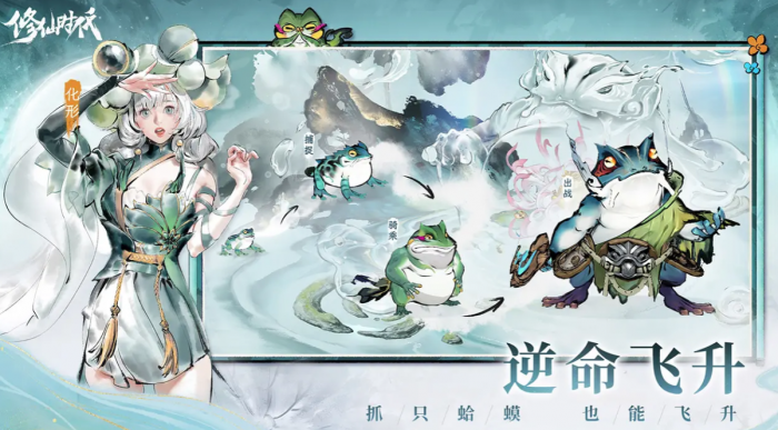 修仙时代青玄宗怎么玩1