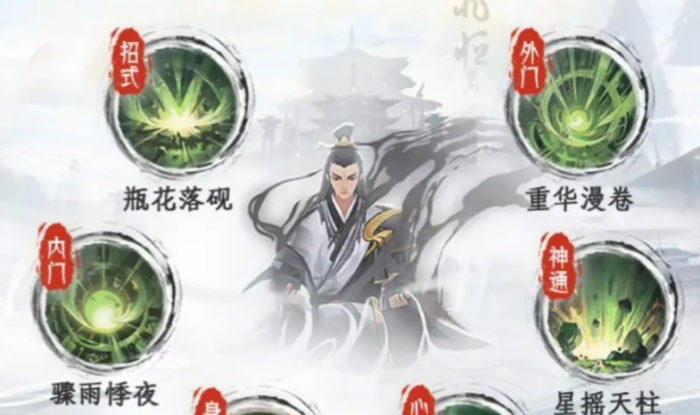 修仙时代青玄宗怎么玩2