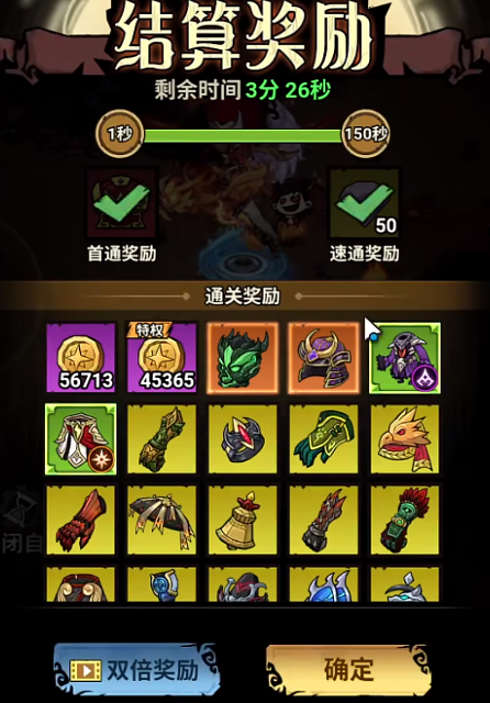 无尽探险队翅膀怎么获得4