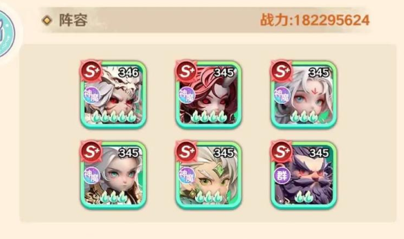 巨神军师神魔阵容搭配指南1