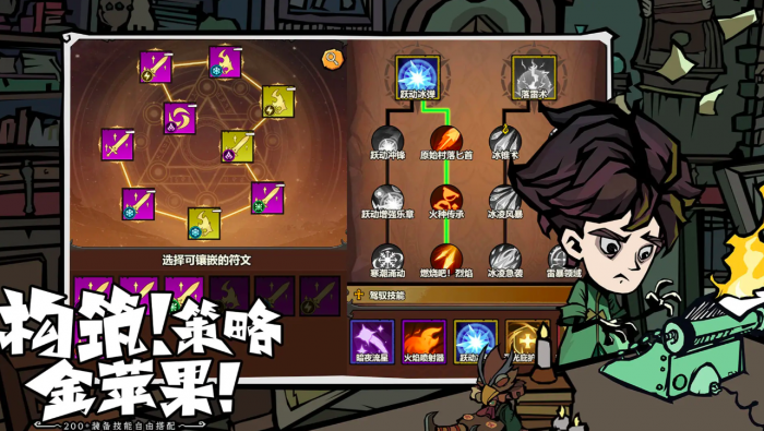 无尽探险队兑换码大全3