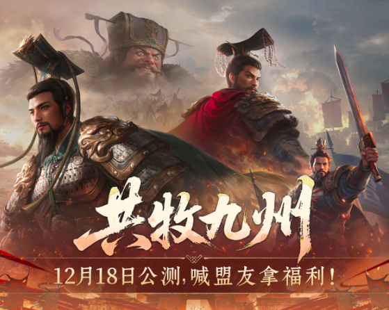 九牧之野活动大全1