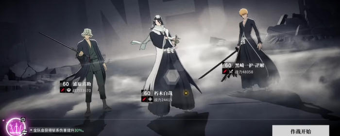 三国大冒险限时活动攻略2